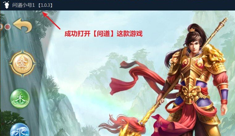 安卓手机怎么才能玩苹果手机版的游戏？