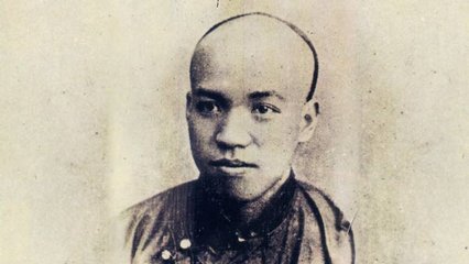 “戊戌变法”怎么读?