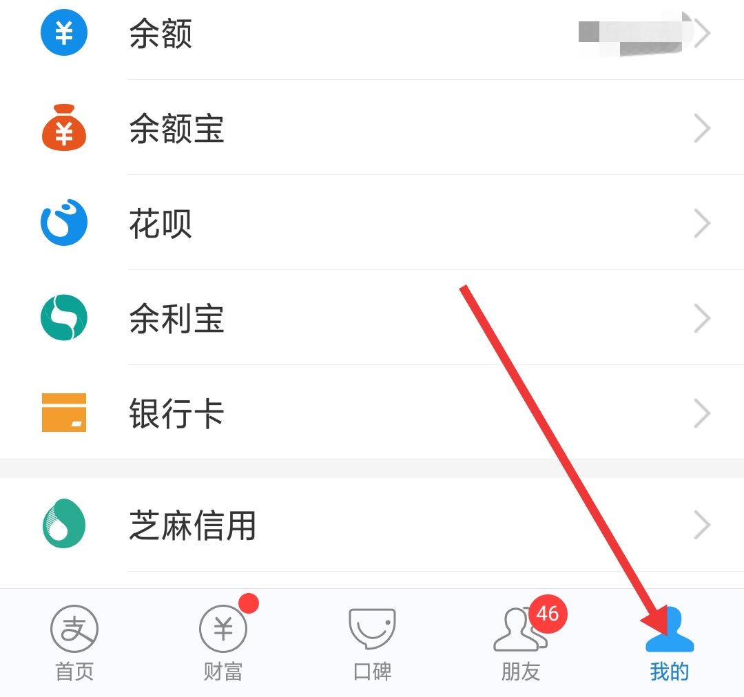 用支付宝转账,显示对方账户存在安全风险被限制收款,这个要怎么解决?