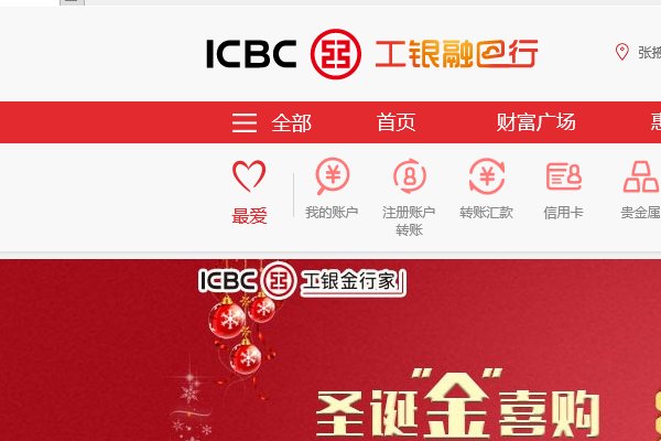 银行卡没有预留手机号码怎么办？