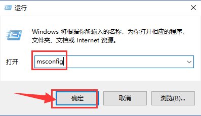 Win7电脑开机按F8也无法进入系统安全模式怎么办