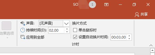 像PPT一样的视频格式,而且是用视频播放器打开是什么文件?