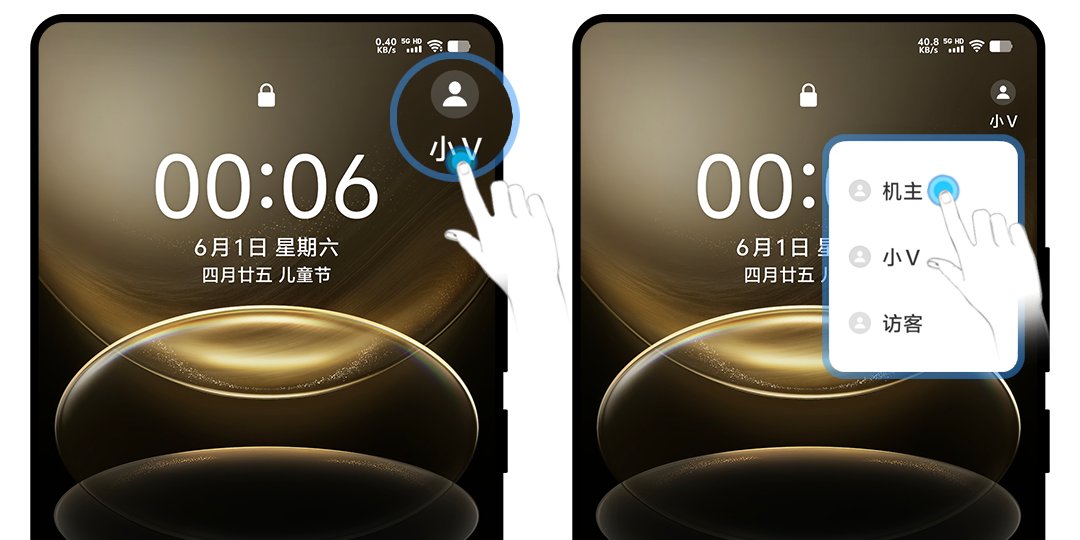 vivo忘记锁屏密码10秒解决