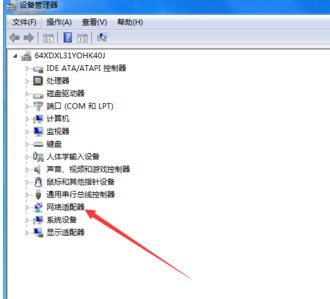 插上网线显示未识别的网络怎么办？
