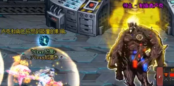 dnf卢克R的boss怎么破防,太厚了