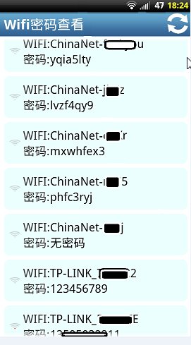 怎么样在没有root权限的情况下查看手机wifi密码