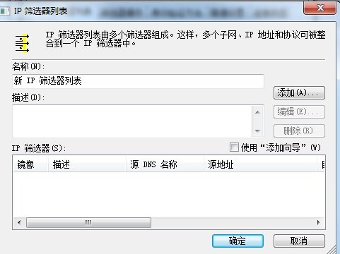 win7 系统 如何关闭135 445等端口 请详细说明