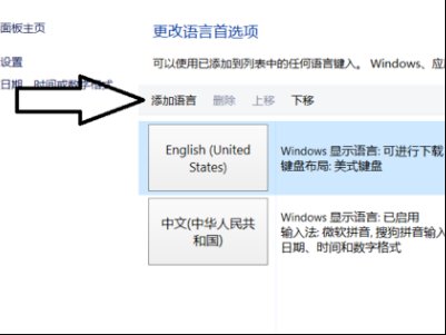 英雄联盟进入游戏后怎样打字,我打出来的都是字母。