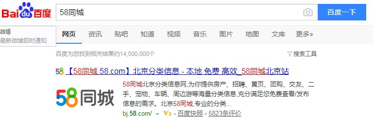 怎么在58同城里面发招聘信息