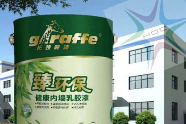 乳胶漆品牌十大排名有哪些