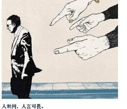 人性怎么理解？