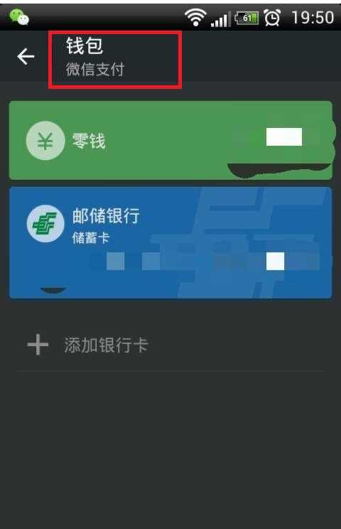 微信100人群已经满了,怎么提升到500人群?