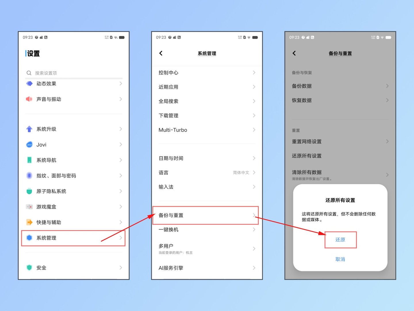 vivo手机为什么突然黑屏了怎么办