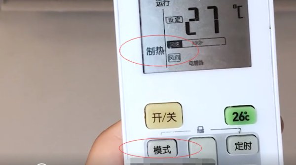 三菱空调怎么加热