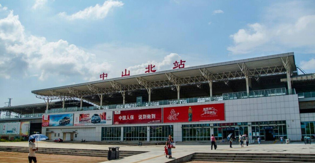 中山高铁站有哪几个？