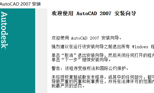win10系统用哪个版本的cad好