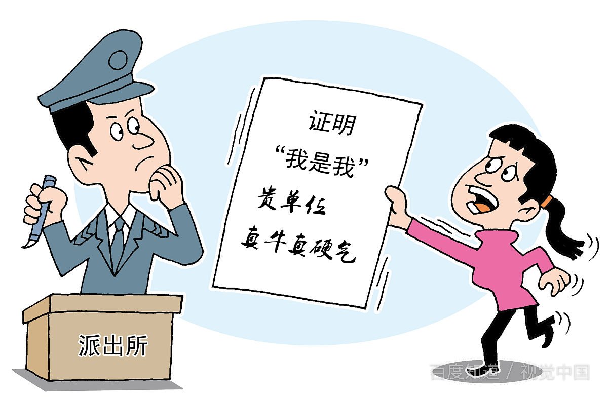 为什么新单位报到需要离职证明，是做什么用的？