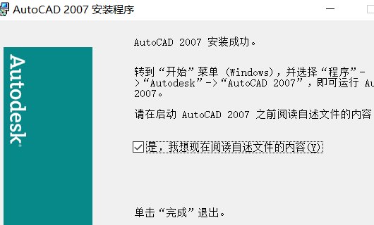 win10系统用哪个版本的cad好