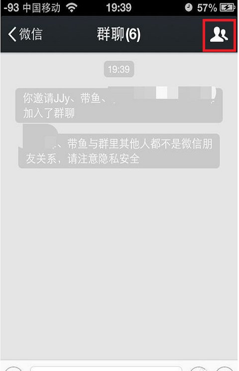 微信100人群已经满了,怎么提升到500人群?
