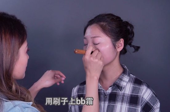 涂BB霜之前要做什么