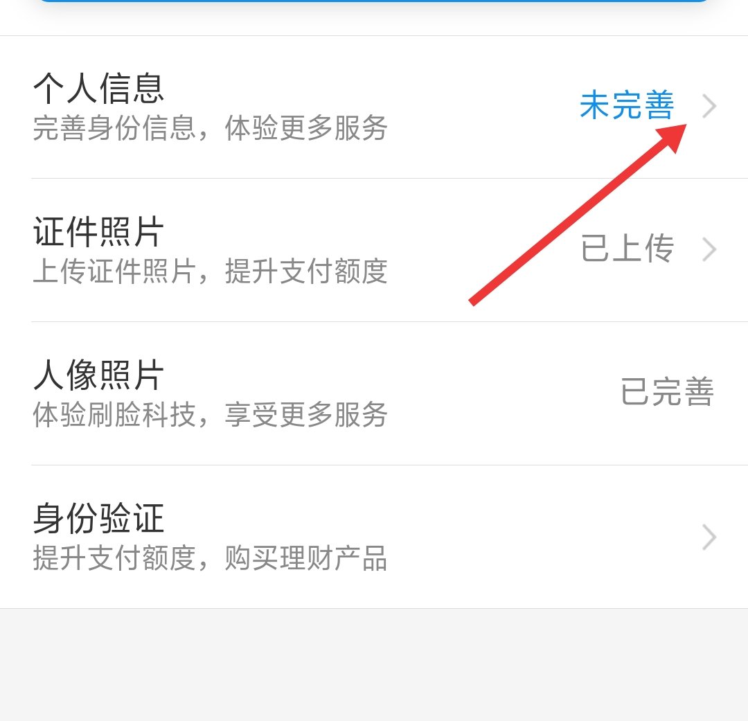 用支付宝转账,显示对方账户存在安全风险被限制收款,这个要怎么解决?