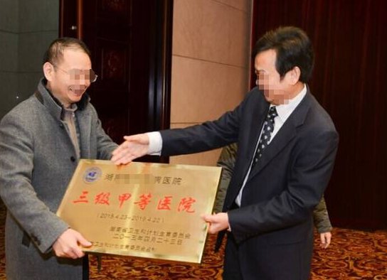三甲医院和三级医院有什么区别