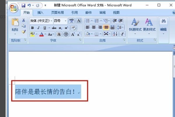 使字体变大或者变小的快捷键是什么？