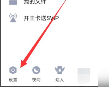 QQ友谊的巨轮为什么一方有一方没有