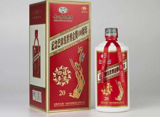 贵州茅台福满天下酒（52度 500ML 纸盒装） 多少钱啊