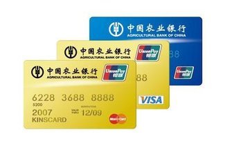 农行银行卡帐号一共有几位数？