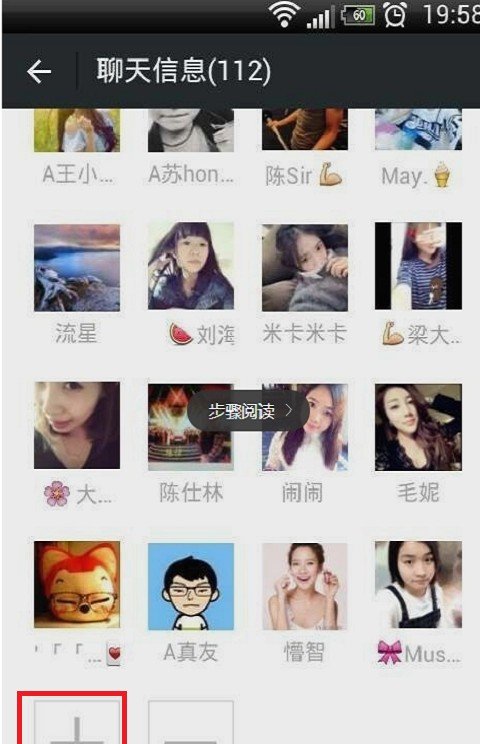 微信100人群已经满了,怎么提升到500人群?