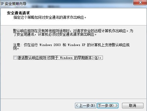 win7 系统 如何关闭135 445等端口 请详细说明
