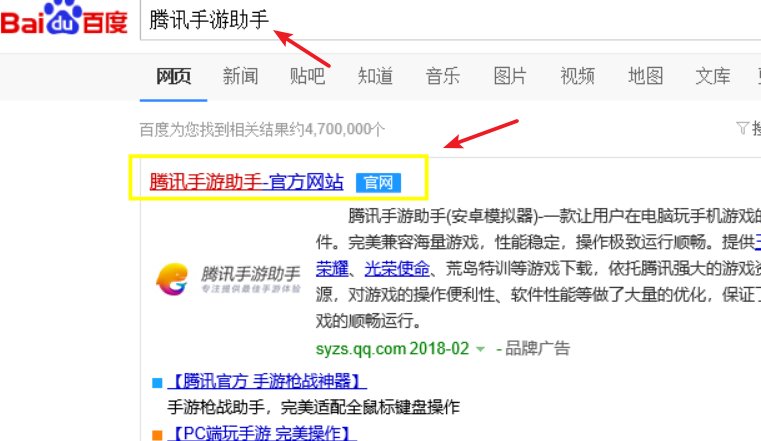 安卓手机怎么才能玩苹果手机版的游戏？