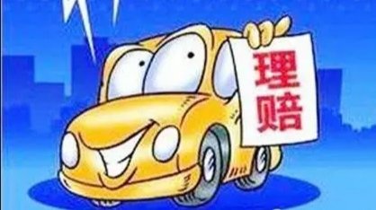 大地车险为什么比别家公司便宜？这可靠吗？