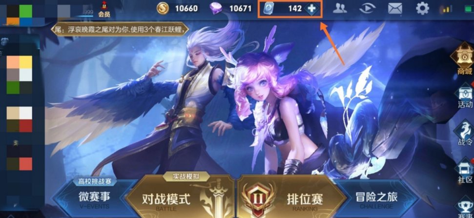 有谁知道移动话费怎么充王者荣耀