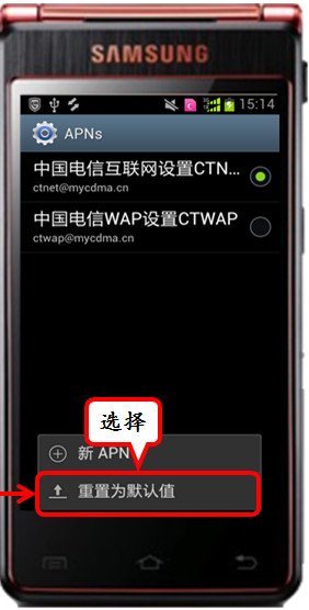 手机开启数据流量为什么一直显示G无法上网。该怎么办？