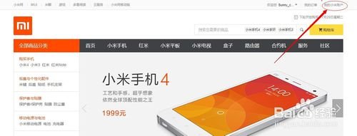 如何强制解除小米账号与手机的绑定?