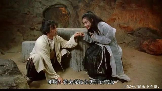 《大话西游》经典台词:他好像一只狗,是什么意思?