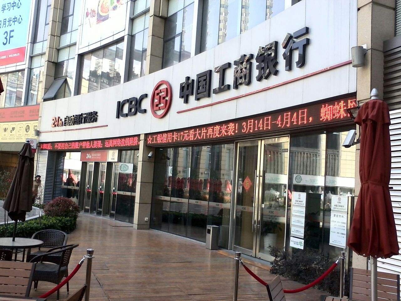 中国银行借记卡收年费吗