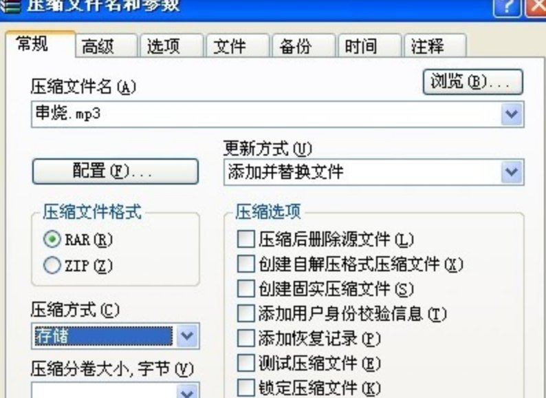 怎么做歌曲串烧伴奏