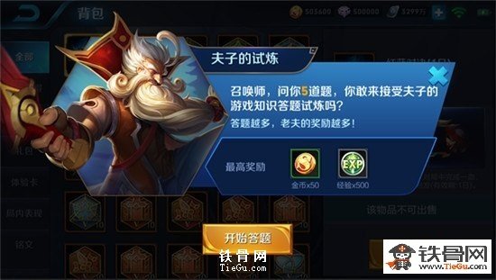 王者荣耀兵线是游戏开始后多少秒出生的