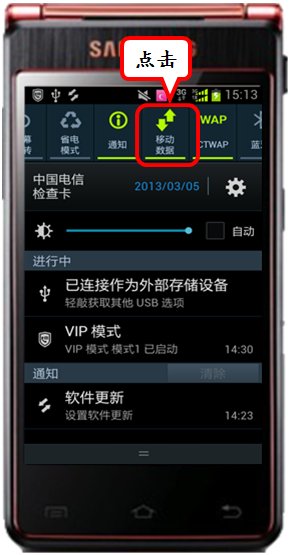 手机开启数据流量为什么一直显示G无法上网。该怎么办？