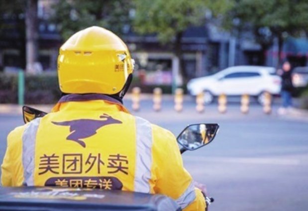 美团准时宝赔付规则？
