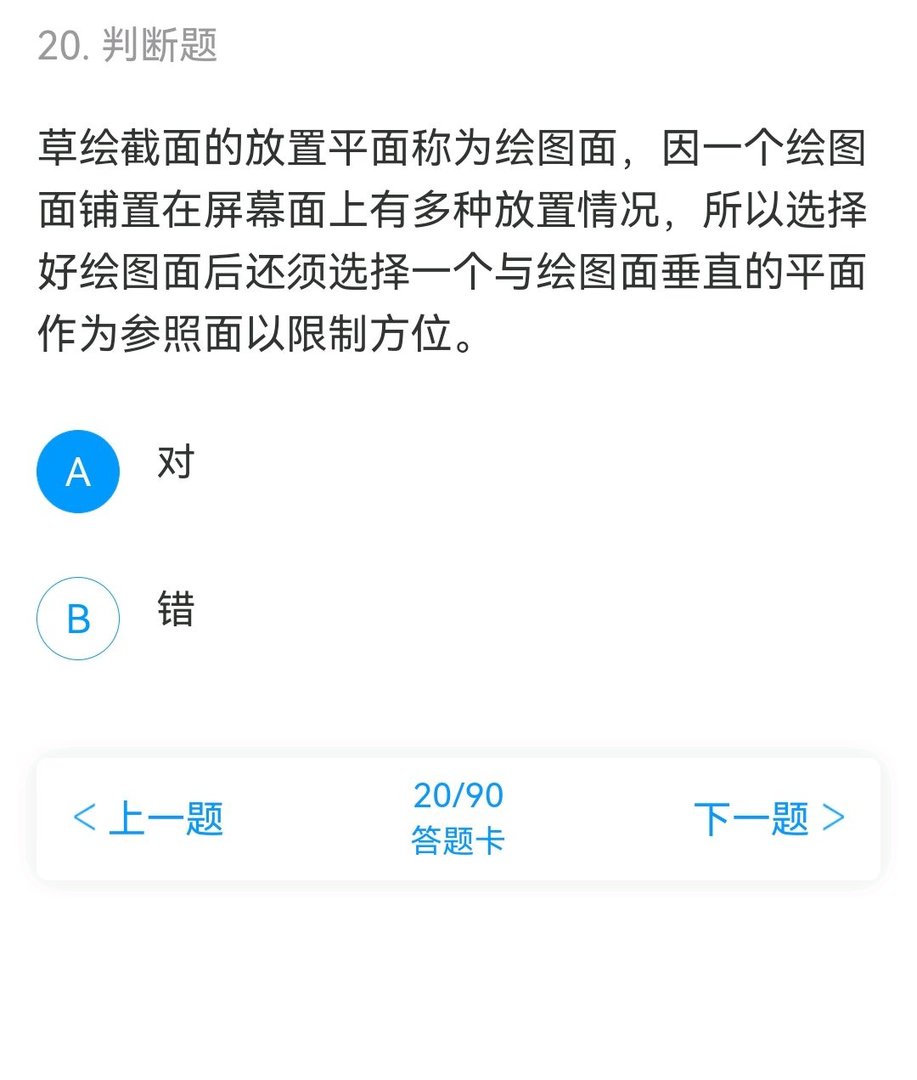 电脑上如何简单绘图