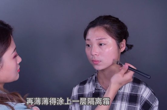 涂BB霜之前要做什么