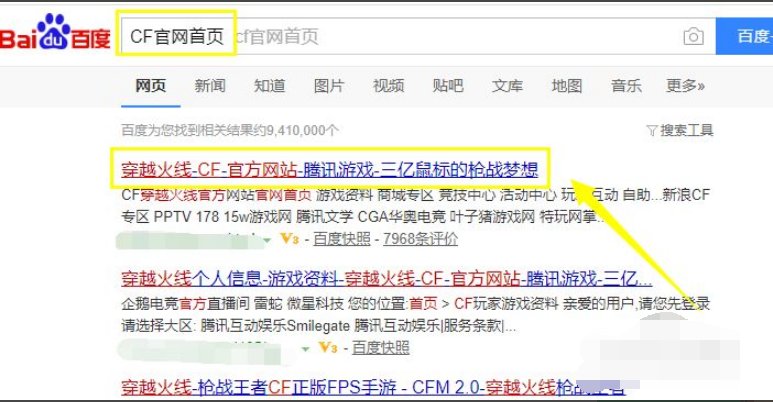 王者之石如何获得？
