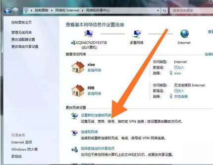 电脑怎么连接校园网络