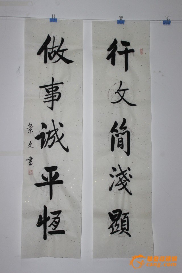 浅显的介绍