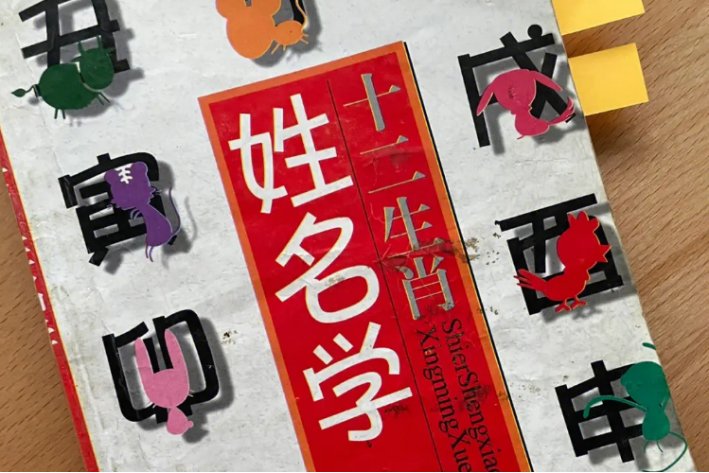 游戏名字简单干净古风三字