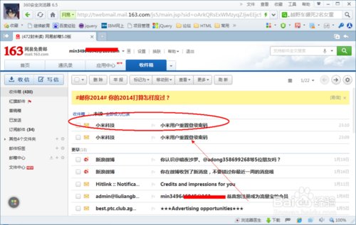 idmicom小米帐号密码忘了怎么办